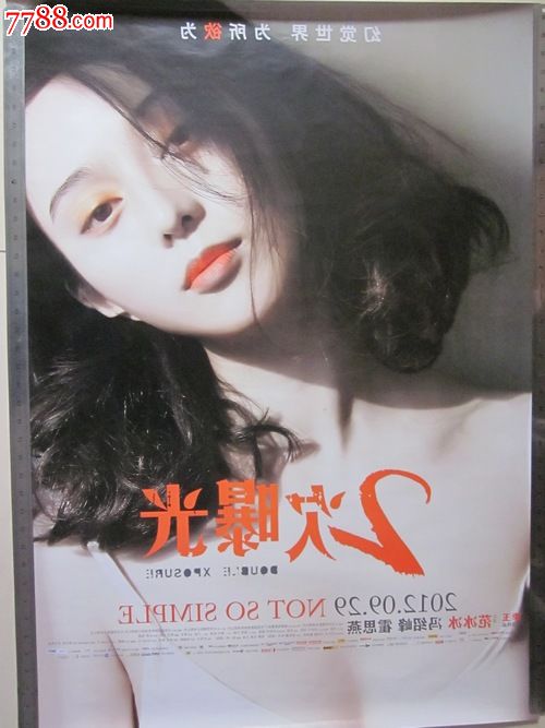 唐山高中毕业证书图片